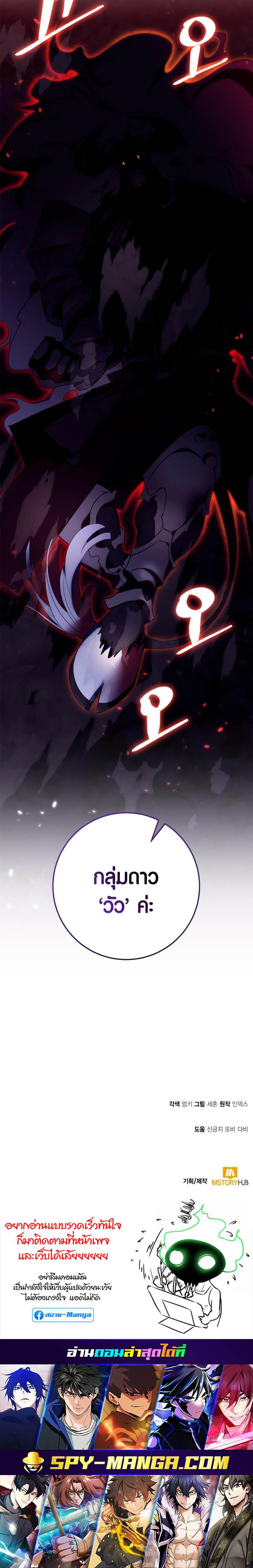 Manga-lc-com อ่านมังงะ อ่านการ์ตูน ออนไลน์ ฟรี Return to Player ตอนที่ 1 2 3 4 5 6 7 8 9 10 11 12 13 14 ฟรี ไม่มีโฆษณา Manga-lc - อ่าน มังงะ อ่าน การ์ตูน ออนไลน์ อ่านมังงะ ฟรี