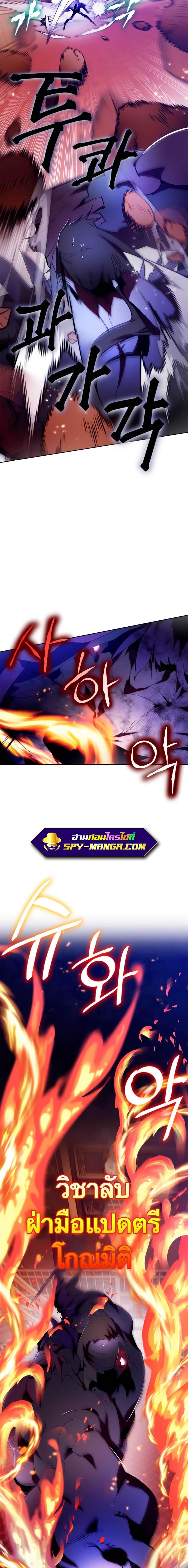 Manga-lc-com อ่านมังงะ อ่านการ์ตูน ออนไลน์ ฟรี Return to Player ตอนที่ 1 2 3 4 5 6 7 8 9 10 11 12 13 14 ฟรี ไม่มีโฆษณา Manga-lc - อ่าน มังงะ อ่าน การ์ตูน ออนไลน์ อ่านมังงะ ฟรี