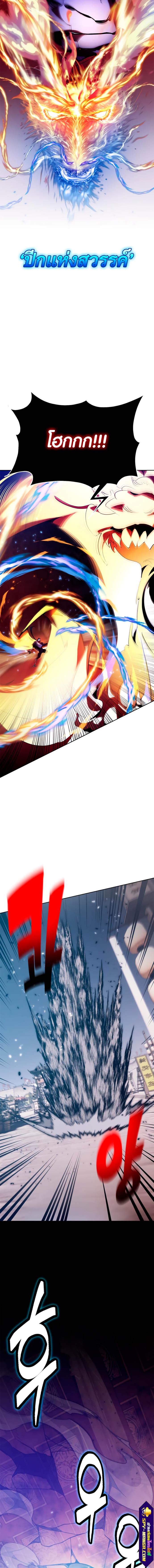 Manga-lc-com อ่านมังงะ อ่านการ์ตูน ออนไลน์ ฟรี Return to Player ตอนที่ 1 2 3 4 5 6 7 8 9 10 11 12 13 14 ฟรี ไม่มีโฆษณา Manga-lc - อ่าน มังงะ อ่าน การ์ตูน ออนไลน์ อ่านมังงะ ฟรี