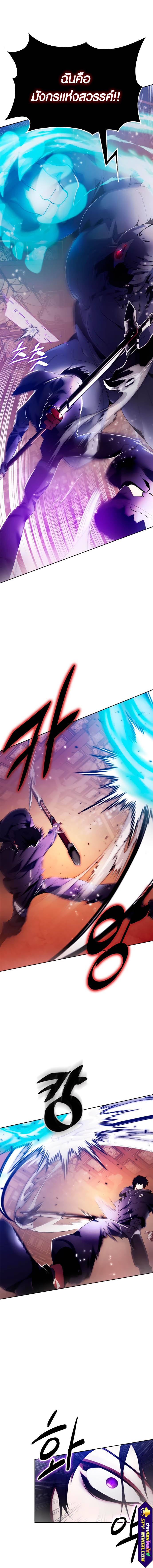 Manga-lc-com อ่านมังงะ อ่านการ์ตูน ออนไลน์ ฟรี Return to Player ตอนที่ 1 2 3 4 5 6 7 8 9 10 11 12 13 14 ฟรี ไม่มีโฆษณา Manga-lc - อ่าน มังงะ อ่าน การ์ตูน ออนไลน์ อ่านมังงะ ฟรี