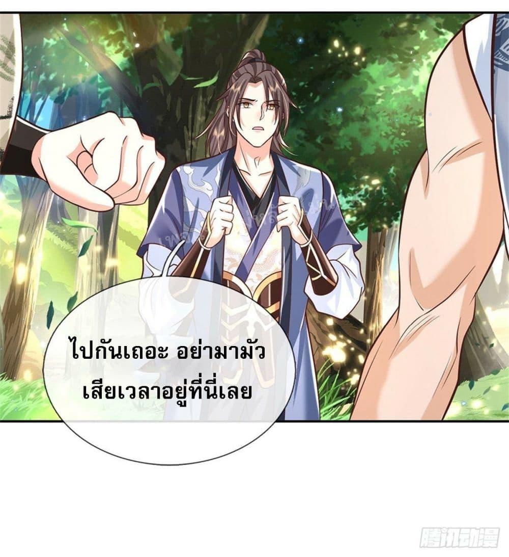 Manga-lc-com อ่านมังงะ อ่านการ์ตูน ออนไลน์ ฟรี Royal God of War, Rising Dragon ตอนที่ 1 2 3 4 5 6 7 8 9 10 11 12 13 14 ฟรี ไม่มีโฆษณา Manga-lc - อ่าน มังงะ อ่าน การ์ตูน ออนไลน์ อ่านมังงะ ฟรี