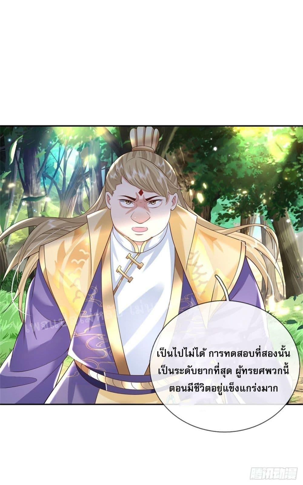 Manga-lc-com อ่านมังงะ อ่านการ์ตูน ออนไลน์ ฟรี Royal God of War, Rising Dragon ตอนที่ 1 2 3 4 5 6 7 8 9 10 11 12 13 14 ฟรี ไม่มีโฆษณา Manga-lc - อ่าน มังงะ อ่าน การ์ตูน ออนไลน์ อ่านมังงะ ฟรี