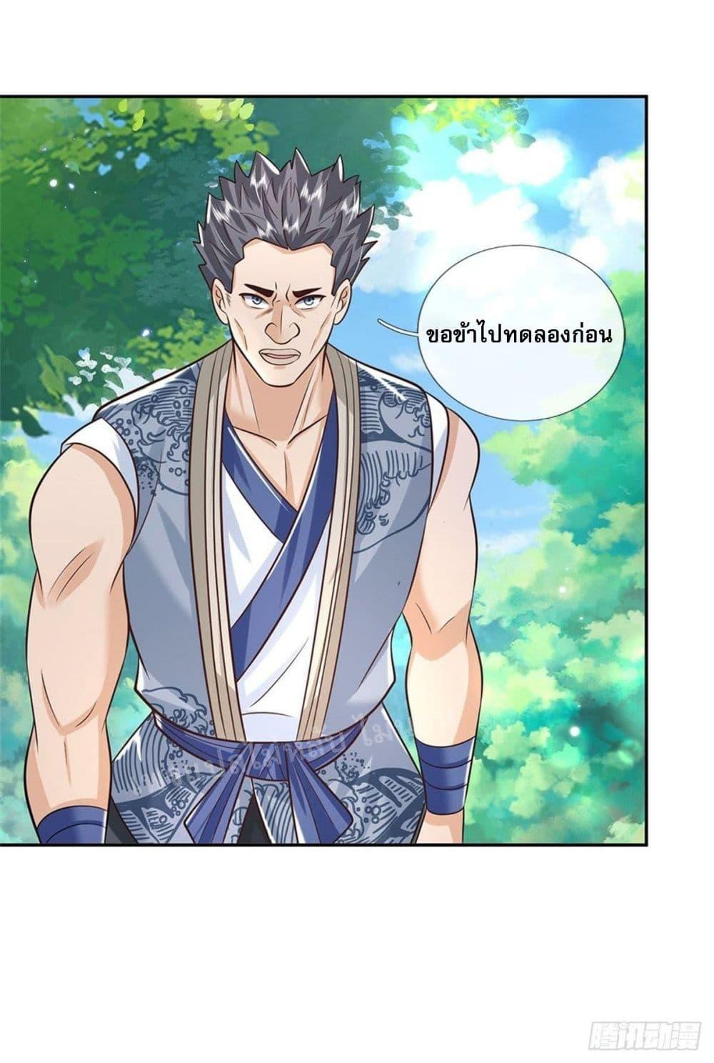 Manga-lc-com อ่านมังงะ อ่านการ์ตูน ออนไลน์ ฟรี Royal God of War, Rising Dragon ตอนที่ 1 2 3 4 5 6 7 8 9 10 11 12 13 14 ฟรี ไม่มีโฆษณา Manga-lc - อ่าน มังงะ อ่าน การ์ตูน ออนไลน์ อ่านมังงะ ฟรี