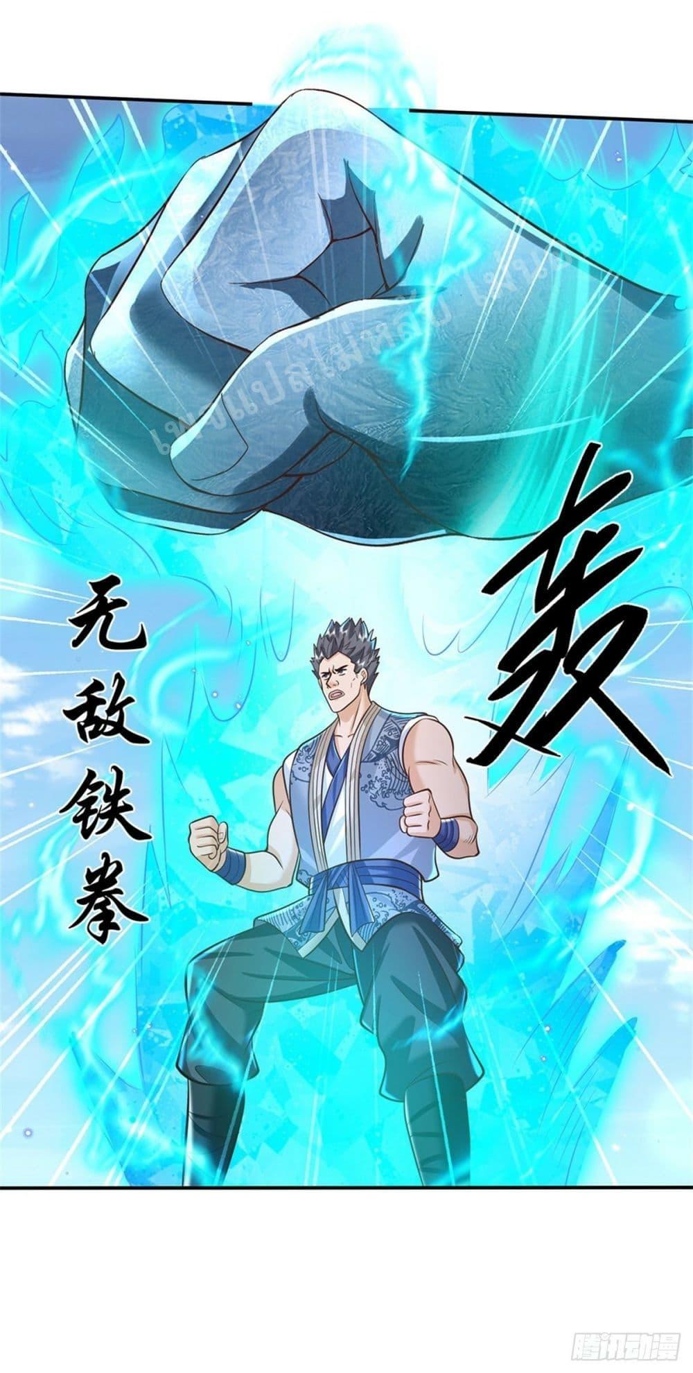 Manga-lc-com อ่านมังงะ อ่านการ์ตูน ออนไลน์ ฟรี Royal God of War, Rising Dragon ตอนที่ 1 2 3 4 5 6 7 8 9 10 11 12 13 14 ฟรี ไม่มีโฆษณา Manga-lc - อ่าน มังงะ อ่าน การ์ตูน ออนไลน์ อ่านมังงะ ฟรี