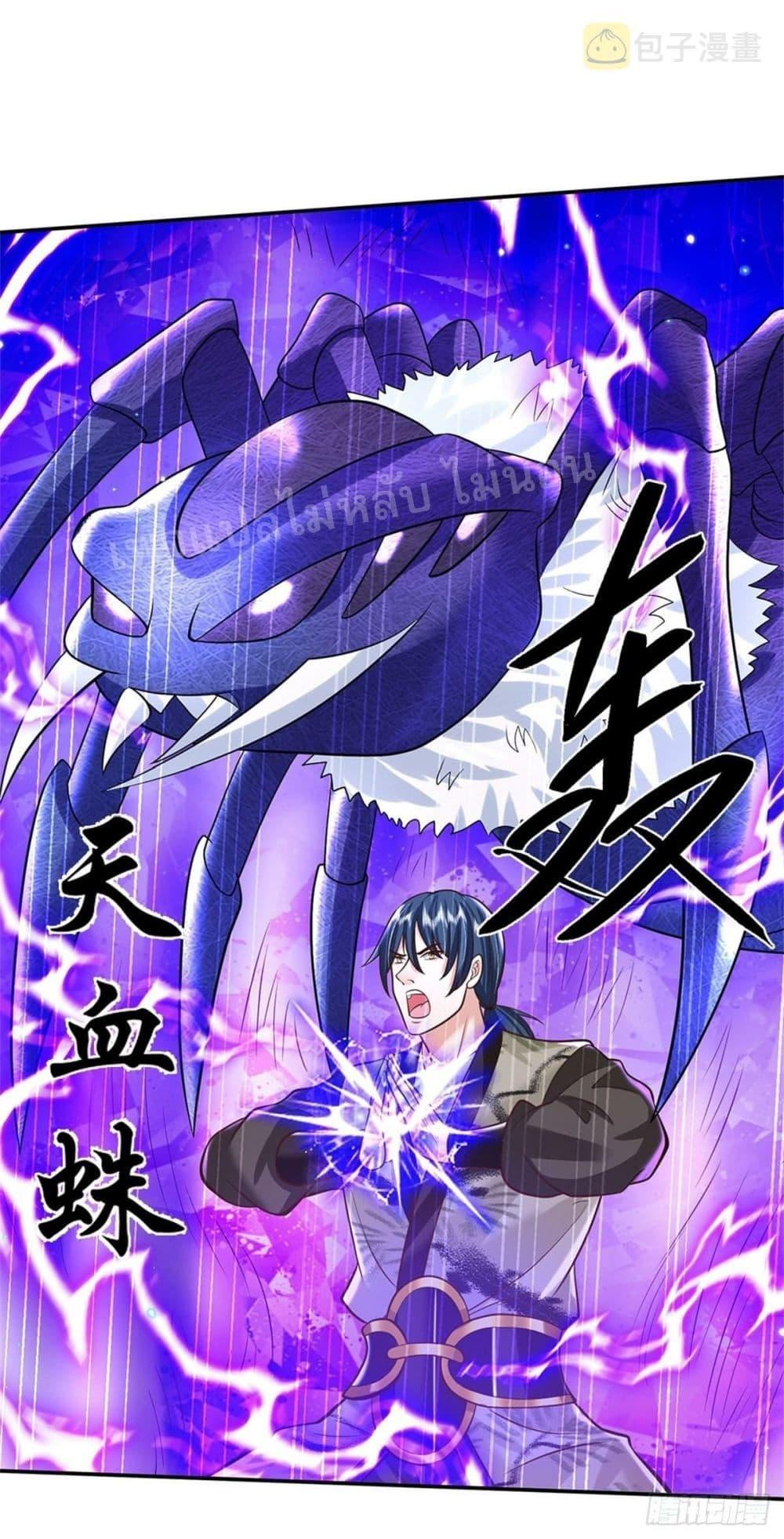 Manga-lc-com อ่านมังงะ อ่านการ์ตูน ออนไลน์ ฟรี Royal God of War, Rising Dragon ตอนที่ 1 2 3 4 5 6 7 8 9 10 11 12 13 14 ฟรี ไม่มีโฆษณา Manga-lc - อ่าน มังงะ อ่าน การ์ตูน ออนไลน์ อ่านมังงะ ฟรี