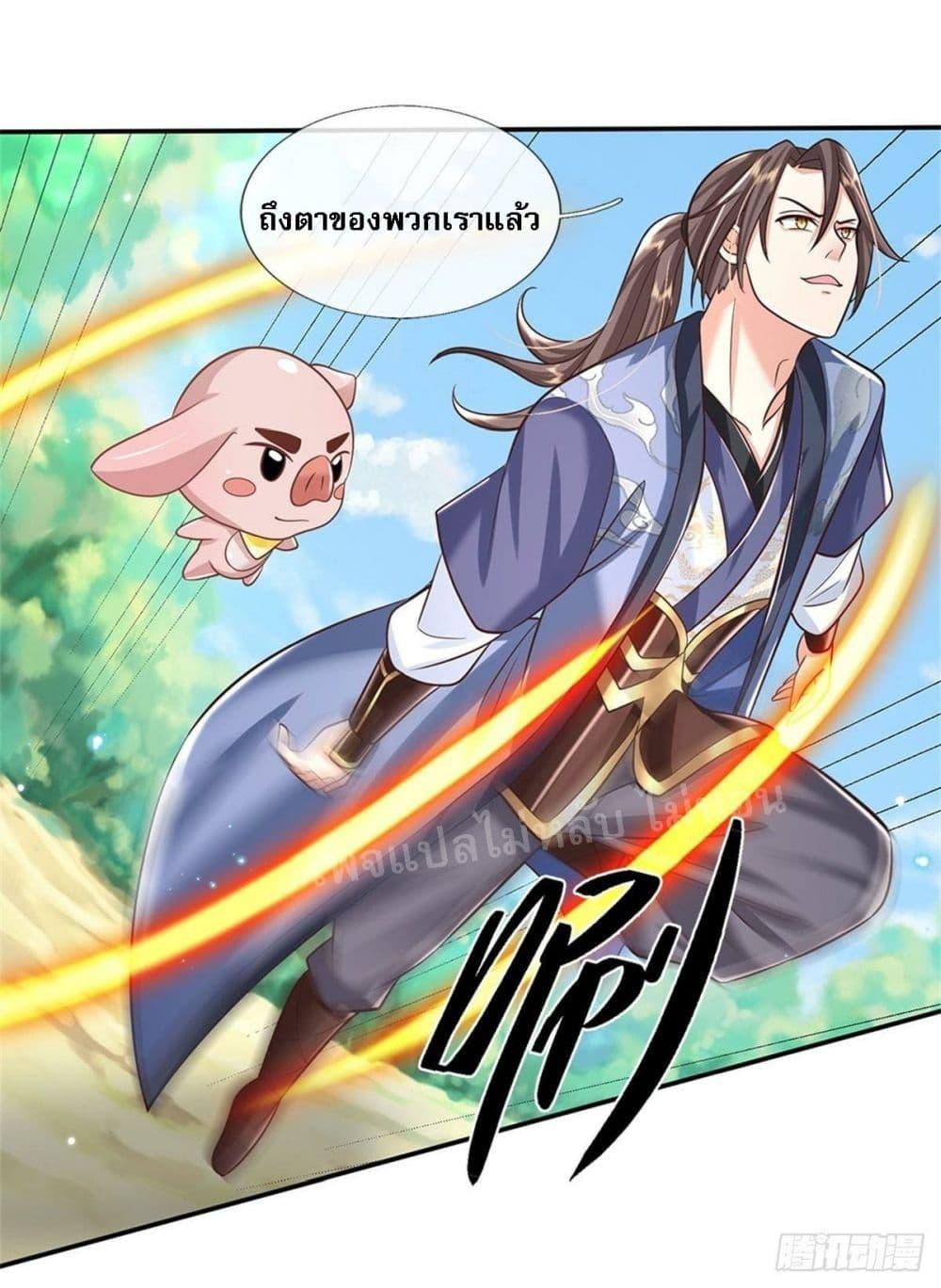 Manga-lc-com อ่านมังงะ อ่านการ์ตูน ออนไลน์ ฟรี Royal God of War, Rising Dragon ตอนที่ 1 2 3 4 5 6 7 8 9 10 11 12 13 14 ฟรี ไม่มีโฆษณา Manga-lc - อ่าน มังงะ อ่าน การ์ตูน ออนไลน์ อ่านมังงะ ฟรี