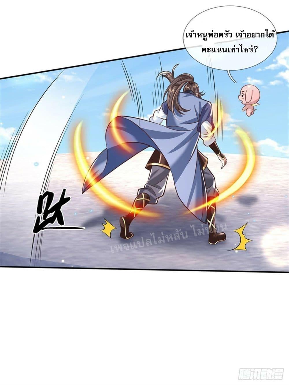 Manga-lc-com อ่านมังงะ อ่านการ์ตูน ออนไลน์ ฟรี Royal God of War, Rising Dragon ตอนที่ 1 2 3 4 5 6 7 8 9 10 11 12 13 14 ฟรี ไม่มีโฆษณา Manga-lc - อ่าน มังงะ อ่าน การ์ตูน ออนไลน์ อ่านมังงะ ฟรี