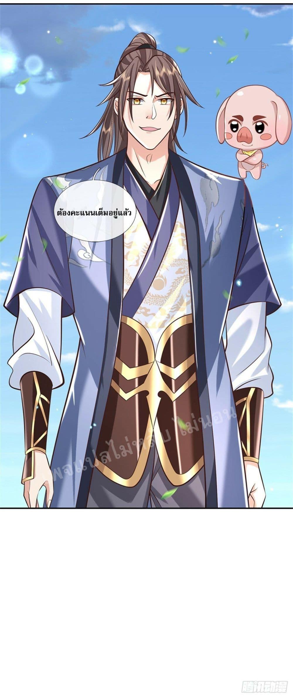 Manga-lc-com อ่านมังงะ อ่านการ์ตูน ออนไลน์ ฟรี Royal God of War, Rising Dragon ตอนที่ 1 2 3 4 5 6 7 8 9 10 11 12 13 14 ฟรี ไม่มีโฆษณา Manga-lc - อ่าน มังงะ อ่าน การ์ตูน ออนไลน์ อ่านมังงะ ฟรี