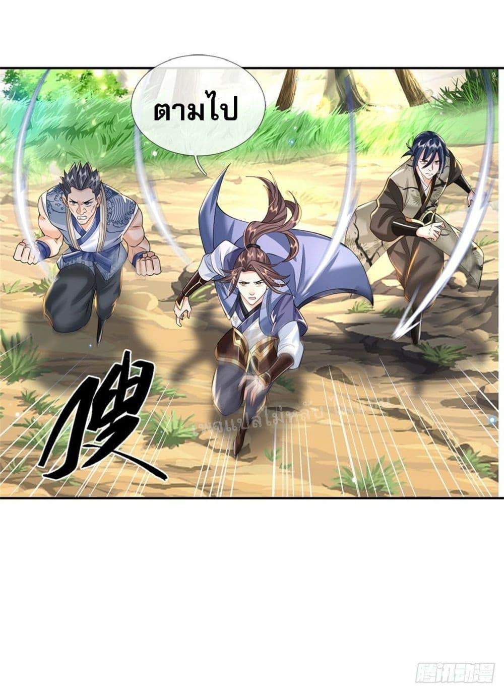 Manga-lc-com อ่านมังงะ อ่านการ์ตูน ออนไลน์ ฟรี Royal God of War, Rising Dragon ตอนที่ 1 2 3 4 5 6 7 8 9 10 11 12 13 14 ฟรี ไม่มีโฆษณา Manga-lc - อ่าน มังงะ อ่าน การ์ตูน ออนไลน์ อ่านมังงะ ฟรี