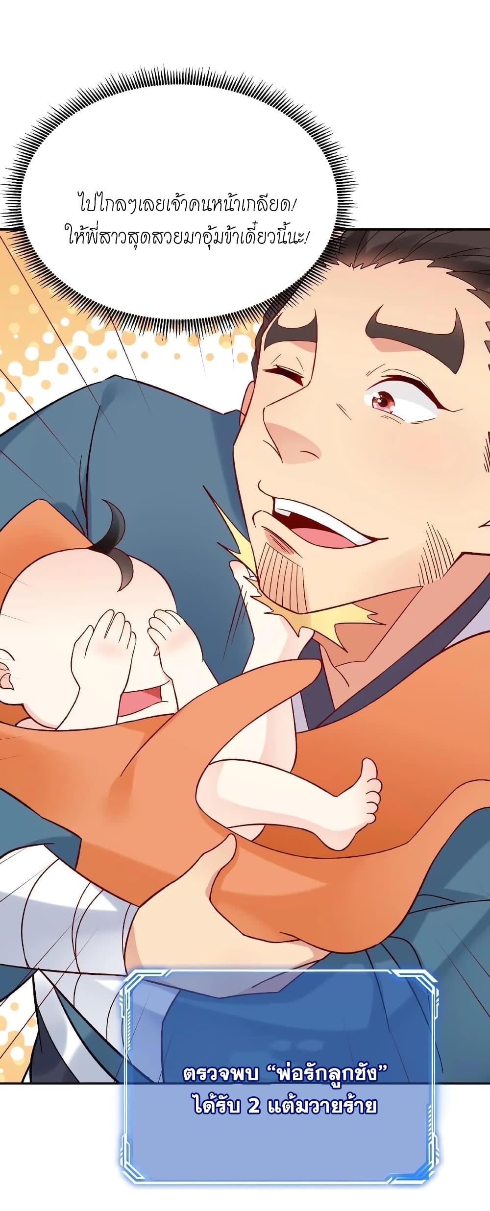 Manga-lc-com อ่านมังงะ อ่านการ์ตูน ออนไลน์ ฟรี This Villain Has a Little Conscience, But Not Much! ตอนที่ 1 2 3 4 5 6 7 8 9 10 11 12 13 14 ฟรี ไม่มีโฆษณา Manga-lc - อ่าน มังงะ อ่าน การ์ตูน ออนไลน์ อ่านมังงะ ฟรี