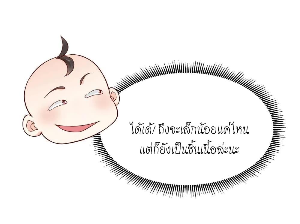 Manga-lc-com อ่านมังงะ อ่านการ์ตูน ออนไลน์ ฟรี This Villain Has a Little Conscience, But Not Much! ตอนที่ 1 2 3 4 5 6 7 8 9 10 11 12 13 14 ฟรี ไม่มีโฆษณา Manga-lc - อ่าน มังงะ อ่าน การ์ตูน ออนไลน์ อ่านมังงะ ฟรี