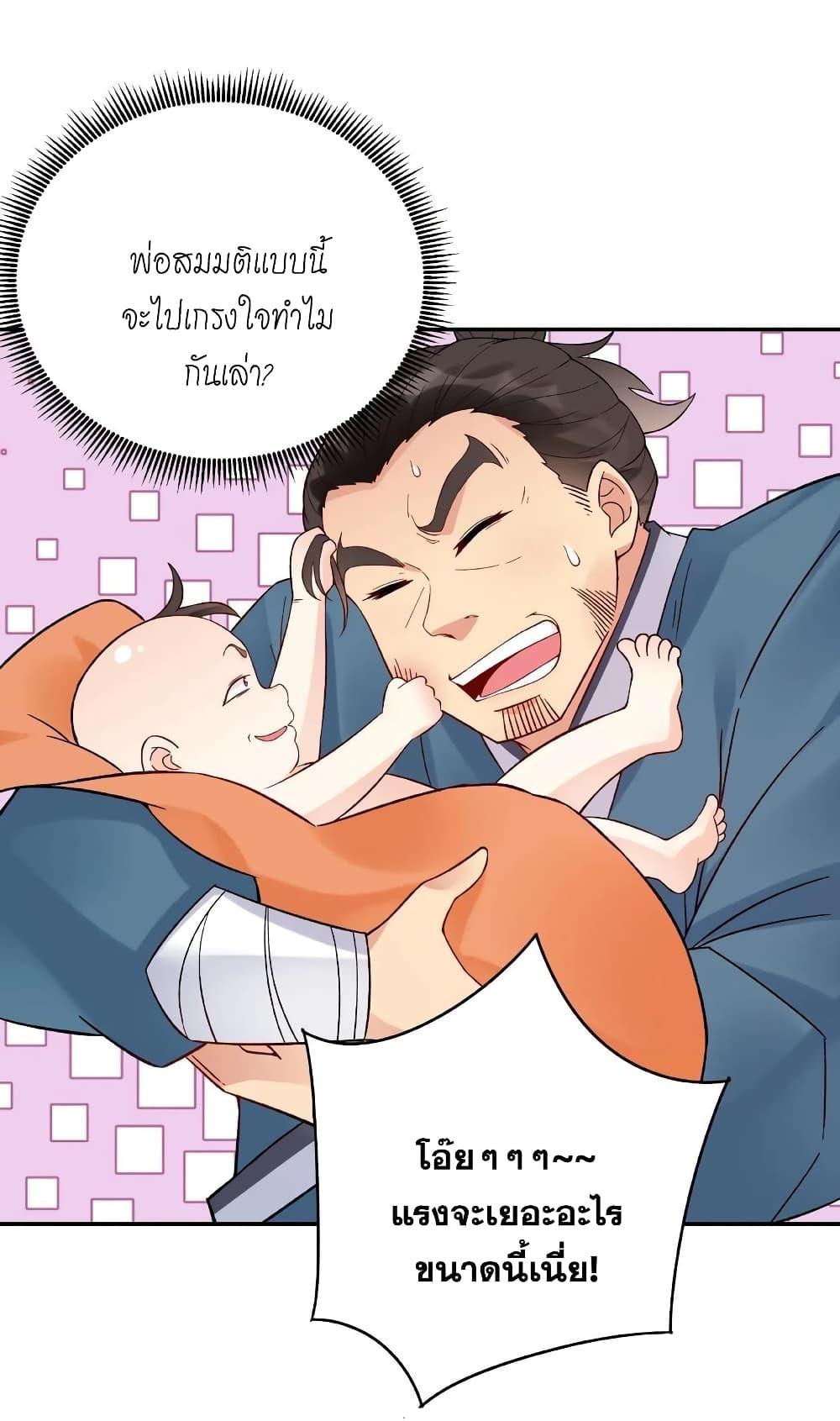 Manga-lc-com อ่านมังงะ อ่านการ์ตูน ออนไลน์ ฟรี This Villain Has a Little Conscience, But Not Much! ตอนที่ 1 2 3 4 5 6 7 8 9 10 11 12 13 14 ฟรี ไม่มีโฆษณา Manga-lc - อ่าน มังงะ อ่าน การ์ตูน ออนไลน์ อ่านมังงะ ฟรี