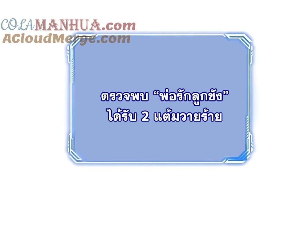 Manga-lc-com อ่านมังงะ อ่านการ์ตูน ออนไลน์ ฟรี This Villain Has a Little Conscience, But Not Much! ตอนที่ 1 2 3 4 5 6 7 8 9 10 11 12 13 14 ฟรี ไม่มีโฆษณา Manga-lc - อ่าน มังงะ อ่าน การ์ตูน ออนไลน์ อ่านมังงะ ฟรี