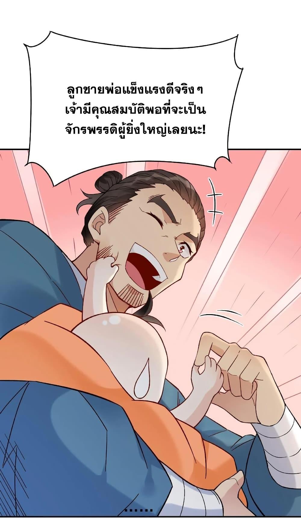 Manga-lc-com อ่านมังงะ อ่านการ์ตูน ออนไลน์ ฟรี This Villain Has a Little Conscience, But Not Much! ตอนที่ 1 2 3 4 5 6 7 8 9 10 11 12 13 14 ฟรี ไม่มีโฆษณา Manga-lc - อ่าน มังงะ อ่าน การ์ตูน ออนไลน์ อ่านมังงะ ฟรี