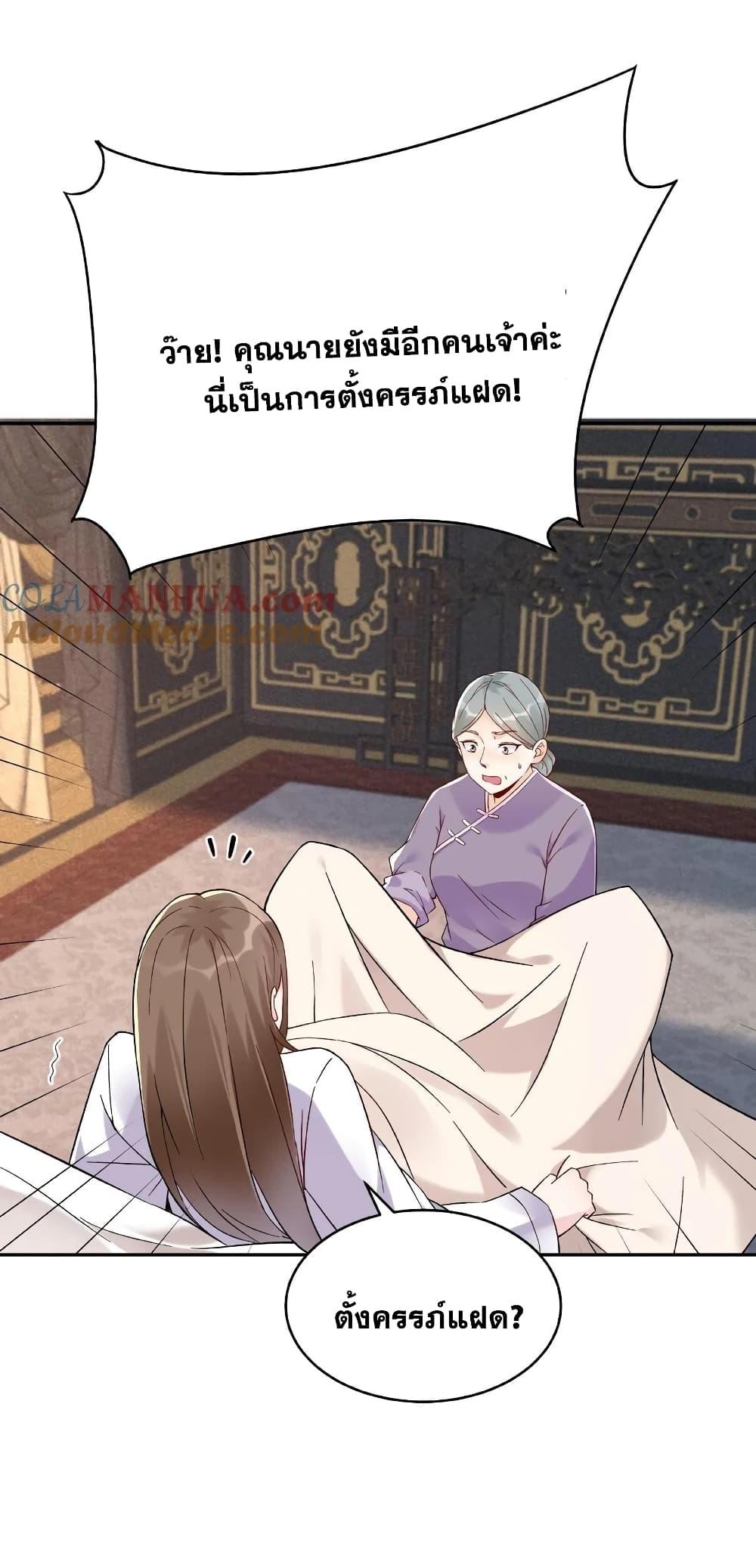 Manga-lc-com อ่านมังงะ อ่านการ์ตูน ออนไลน์ ฟรี This Villain Has a Little Conscience, But Not Much! ตอนที่ 1 2 3 4 5 6 7 8 9 10 11 12 13 14 ฟรี ไม่มีโฆษณา Manga-lc - อ่าน มังงะ อ่าน การ์ตูน ออนไลน์ อ่านมังงะ ฟรี