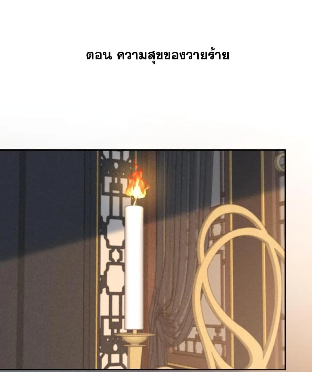 Manga-lc-com อ่านมังงะ อ่านการ์ตูน ออนไลน์ ฟรี This Villain Has a Little Conscience, But Not Much! ตอนที่ 1 2 3 4 5 6 7 8 9 10 11 12 13 14 ฟรี ไม่มีโฆษณา Manga-lc - อ่าน มังงะ อ่าน การ์ตูน ออนไลน์ อ่านมังงะ ฟรี