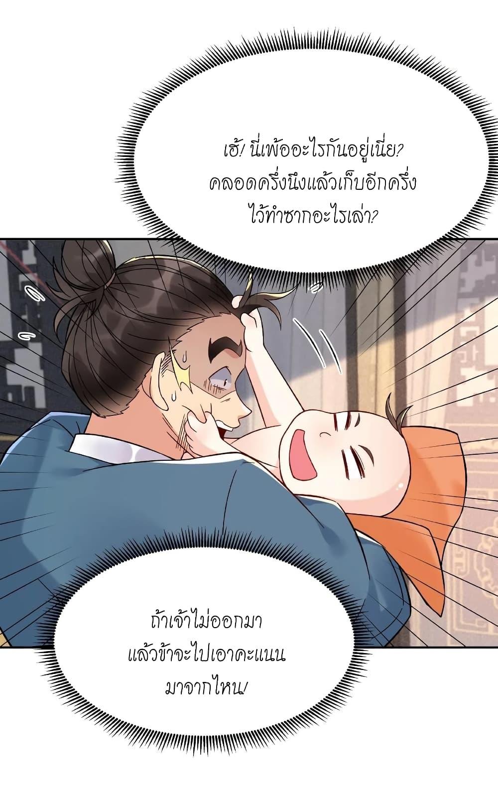 Manga-lc-com อ่านมังงะ อ่านการ์ตูน ออนไลน์ ฟรี This Villain Has a Little Conscience, But Not Much! ตอนที่ 1 2 3 4 5 6 7 8 9 10 11 12 13 14 ฟรี ไม่มีโฆษณา Manga-lc - อ่าน มังงะ อ่าน การ์ตูน ออนไลน์ อ่านมังงะ ฟรี