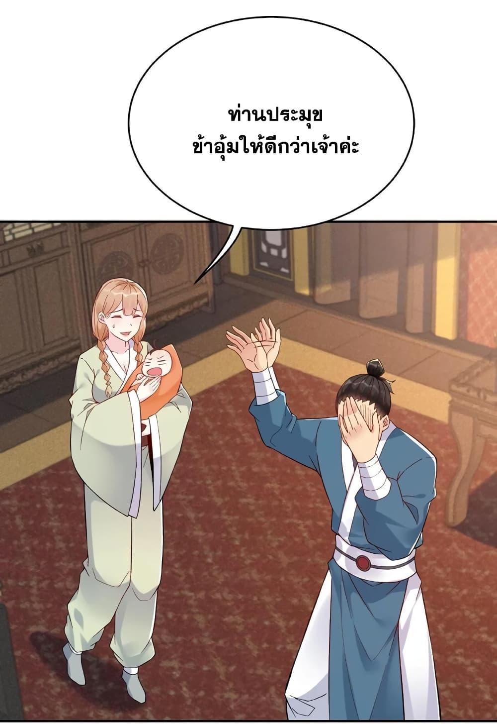 Manga-lc-com อ่านมังงะ อ่านการ์ตูน ออนไลน์ ฟรี This Villain Has a Little Conscience, But Not Much! ตอนที่ 1 2 3 4 5 6 7 8 9 10 11 12 13 14 ฟรี ไม่มีโฆษณา Manga-lc - อ่าน มังงะ อ่าน การ์ตูน ออนไลน์ อ่านมังงะ ฟรี