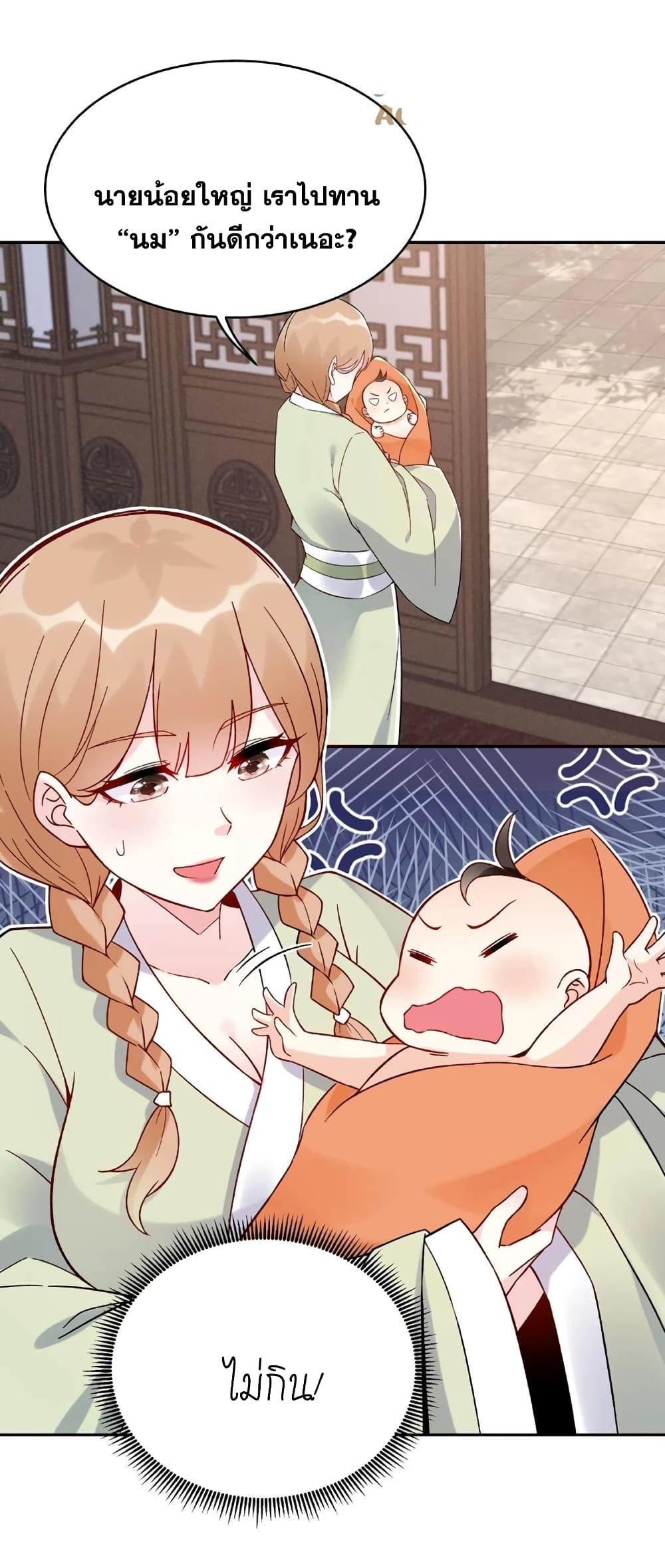 Manga-lc-com อ่านมังงะ อ่านการ์ตูน ออนไลน์ ฟรี This Villain Has a Little Conscience, But Not Much! ตอนที่ 1 2 3 4 5 6 7 8 9 10 11 12 13 14 ฟรี ไม่มีโฆษณา Manga-lc - อ่าน มังงะ อ่าน การ์ตูน ออนไลน์ อ่านมังงะ ฟรี