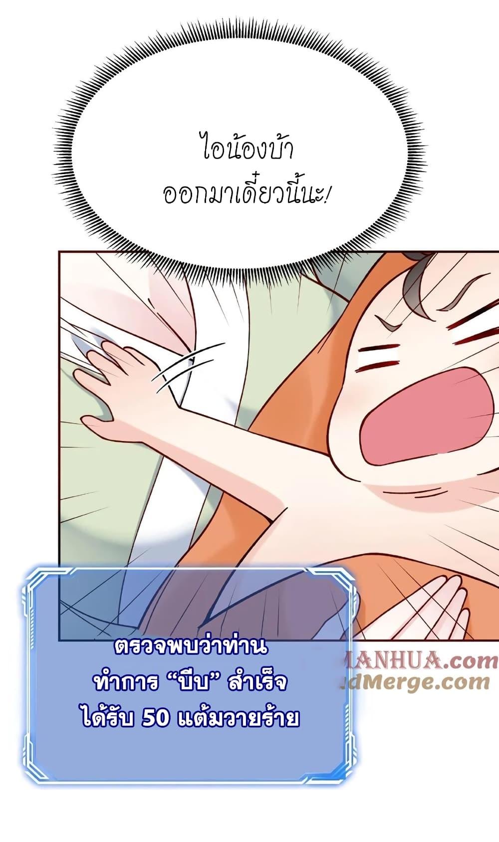 Manga-lc-com อ่านมังงะ อ่านการ์ตูน ออนไลน์ ฟรี This Villain Has a Little Conscience, But Not Much! ตอนที่ 1 2 3 4 5 6 7 8 9 10 11 12 13 14 ฟรี ไม่มีโฆษณา Manga-lc - อ่าน มังงะ อ่าน การ์ตูน ออนไลน์ อ่านมังงะ ฟรี