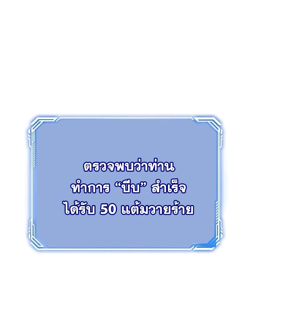 Manga-lc-com อ่านมังงะ อ่านการ์ตูน ออนไลน์ ฟรี This Villain Has a Little Conscience, But Not Much! ตอนที่ 1 2 3 4 5 6 7 8 9 10 11 12 13 14 ฟรี ไม่มีโฆษณา Manga-lc - อ่าน มังงะ อ่าน การ์ตูน ออนไลน์ อ่านมังงะ ฟรี