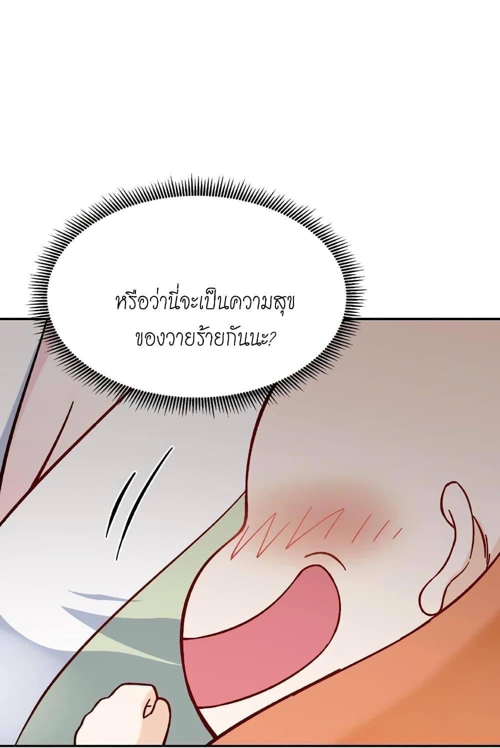 Manga-lc-com อ่านมังงะ อ่านการ์ตูน ออนไลน์ ฟรี This Villain Has a Little Conscience, But Not Much! ตอนที่ 1 2 3 4 5 6 7 8 9 10 11 12 13 14 ฟรี ไม่มีโฆษณา Manga-lc - อ่าน มังงะ อ่าน การ์ตูน ออนไลน์ อ่านมังงะ ฟรี