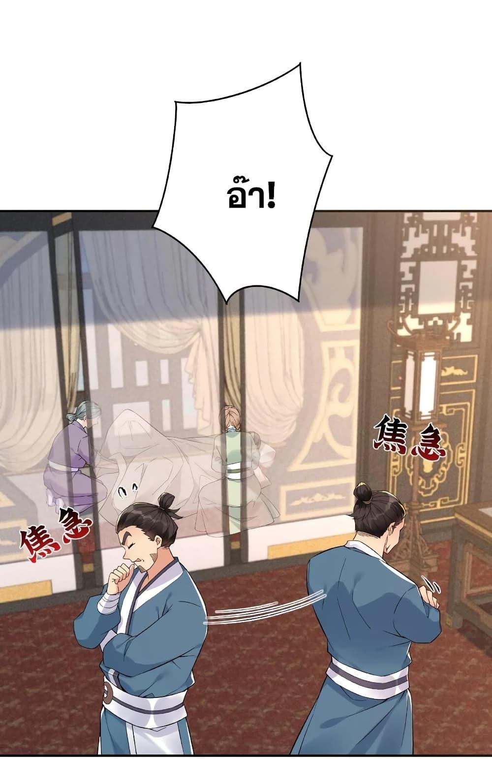 Manga-lc-com อ่านมังงะ อ่านการ์ตูน ออนไลน์ ฟรี This Villain Has a Little Conscience, But Not Much! ตอนที่ 1 2 3 4 5 6 7 8 9 10 11 12 13 14 ฟรี ไม่มีโฆษณา Manga-lc - อ่าน มังงะ อ่าน การ์ตูน ออนไลน์ อ่านมังงะ ฟรี