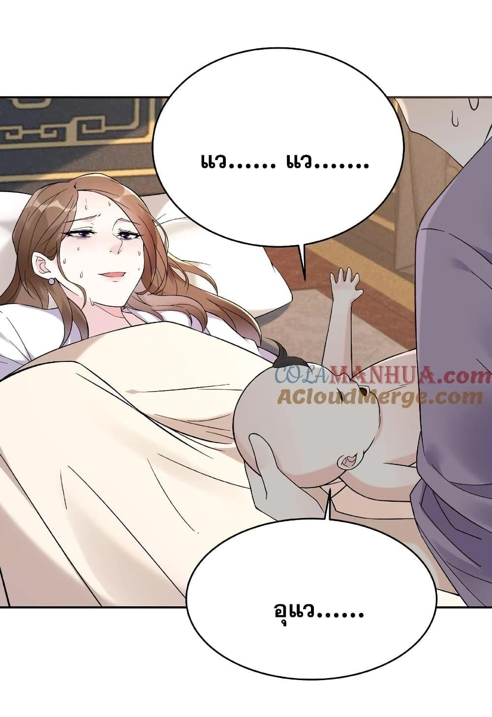 Manga-lc-com อ่านมังงะ อ่านการ์ตูน ออนไลน์ ฟรี This Villain Has a Little Conscience, But Not Much! ตอนที่ 1 2 3 4 5 6 7 8 9 10 11 12 13 14 ฟรี ไม่มีโฆษณา Manga-lc - อ่าน มังงะ อ่าน การ์ตูน ออนไลน์ อ่านมังงะ ฟรี