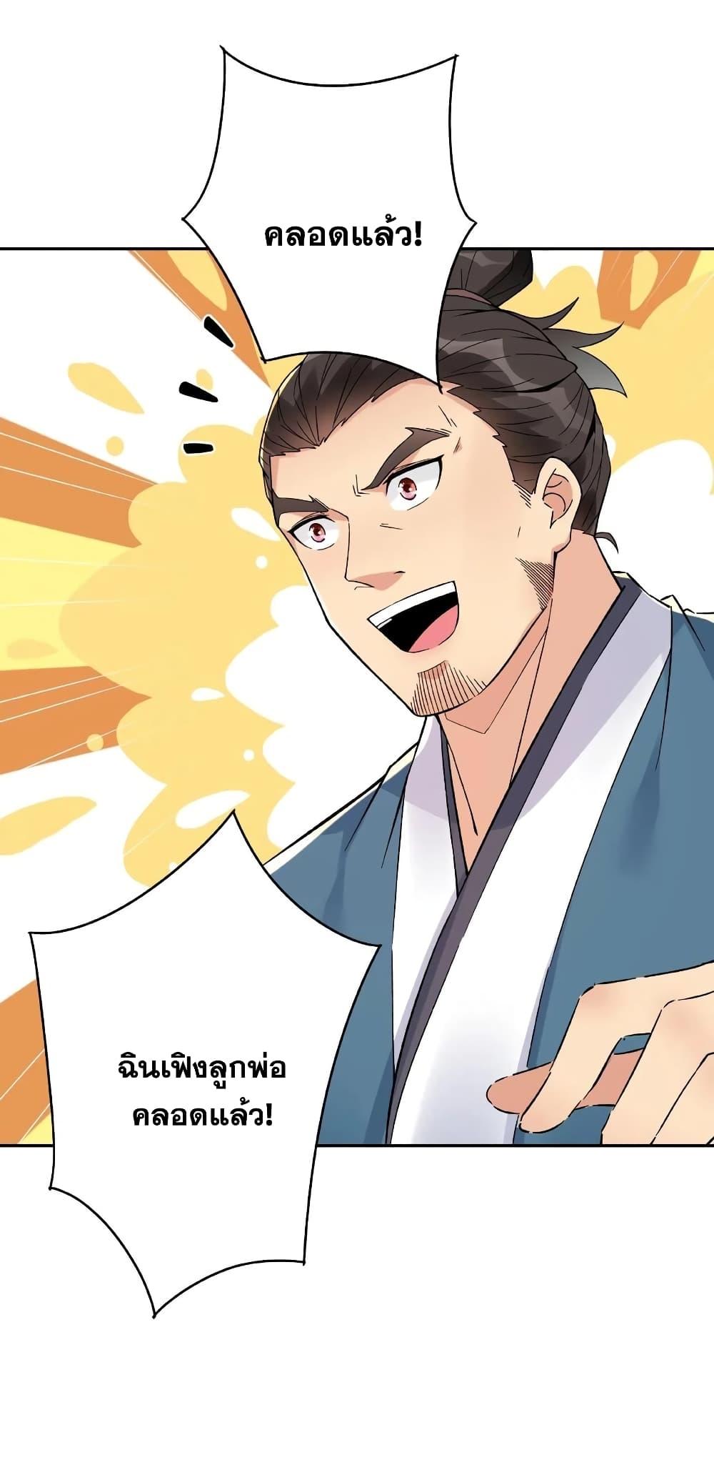Manga-lc-com อ่านมังงะ อ่านการ์ตูน ออนไลน์ ฟรี This Villain Has a Little Conscience, But Not Much! ตอนที่ 1 2 3 4 5 6 7 8 9 10 11 12 13 14 ฟรี ไม่มีโฆษณา Manga-lc - อ่าน มังงะ อ่าน การ์ตูน ออนไลน์ อ่านมังงะ ฟรี