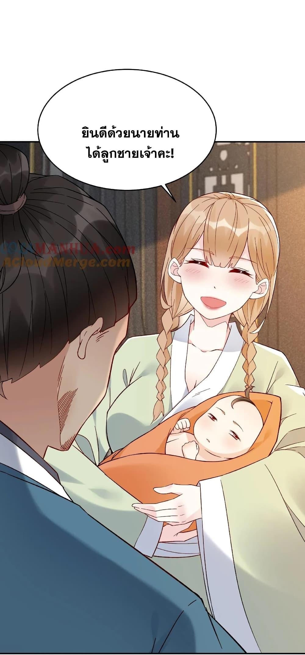 Manga-lc-com อ่านมังงะ อ่านการ์ตูน ออนไลน์ ฟรี This Villain Has a Little Conscience, But Not Much! ตอนที่ 1 2 3 4 5 6 7 8 9 10 11 12 13 14 ฟรี ไม่มีโฆษณา Manga-lc - อ่าน มังงะ อ่าน การ์ตูน ออนไลน์ อ่านมังงะ ฟรี