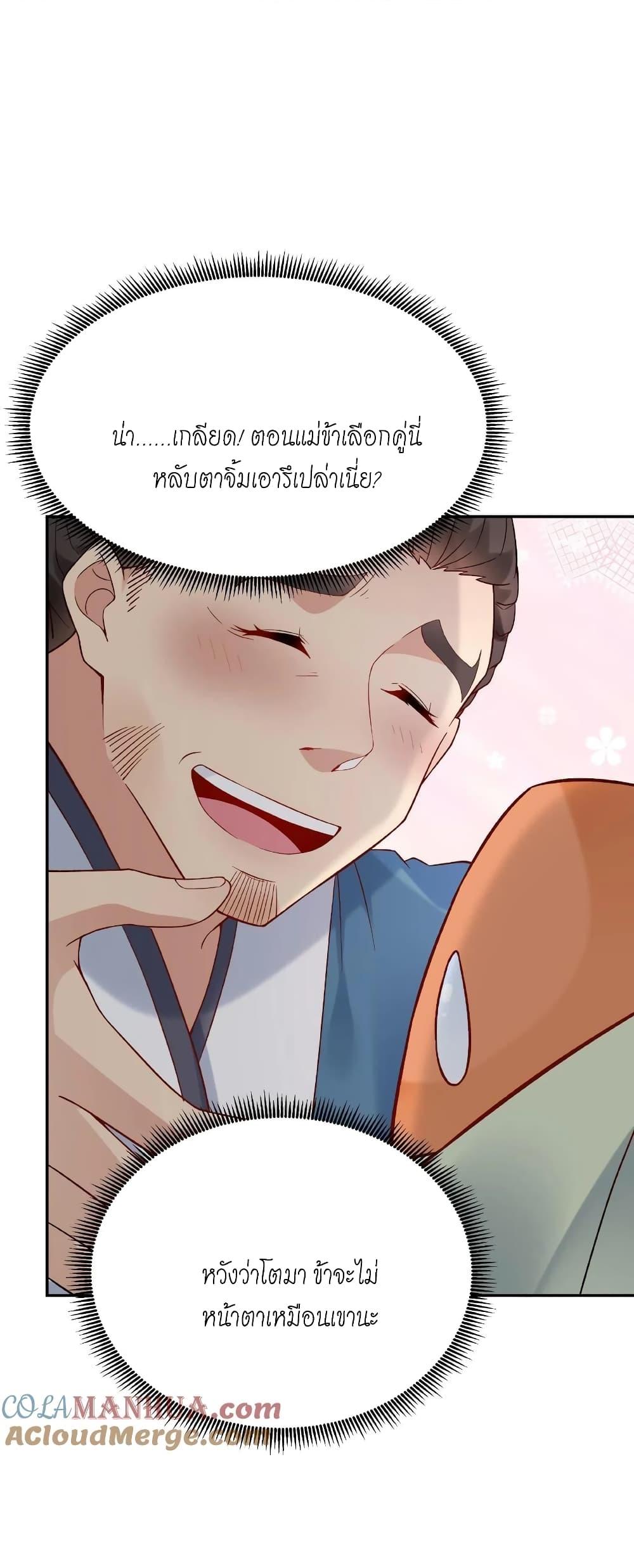 Manga-lc-com อ่านมังงะ อ่านการ์ตูน ออนไลน์ ฟรี This Villain Has a Little Conscience, But Not Much! ตอนที่ 1 2 3 4 5 6 7 8 9 10 11 12 13 14 ฟรี ไม่มีโฆษณา Manga-lc - อ่าน มังงะ อ่าน การ์ตูน ออนไลน์ อ่านมังงะ ฟรี