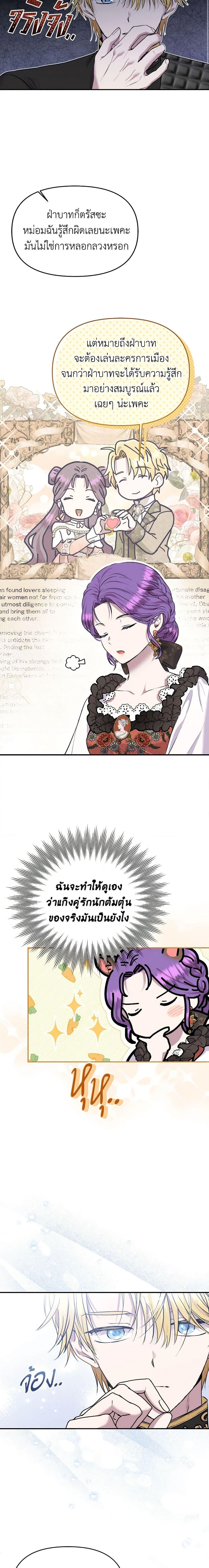 Manga-lc-com อ่านมังงะ อ่านการ์ตูน ออนไลน์ ฟรี Materialistic Princess ตอนที่ 1 2 3 4 5 6 7 8 9 10 11 12 13 14 ฟรี ไม่มีโฆษณา Manga-lc - อ่าน มังงะ อ่าน การ์ตูน ออนไลน์ อ่านมังงะ ฟรี