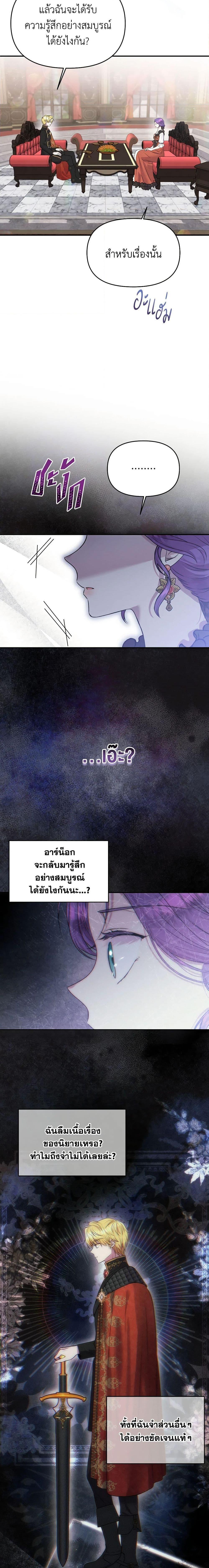 Manga-lc-com อ่านมังงะ อ่านการ์ตูน ออนไลน์ ฟรี Materialistic Princess ตอนที่ 1 2 3 4 5 6 7 8 9 10 11 12 13 14 ฟรี ไม่มีโฆษณา Manga-lc - อ่าน มังงะ อ่าน การ์ตูน ออนไลน์ อ่านมังงะ ฟรี