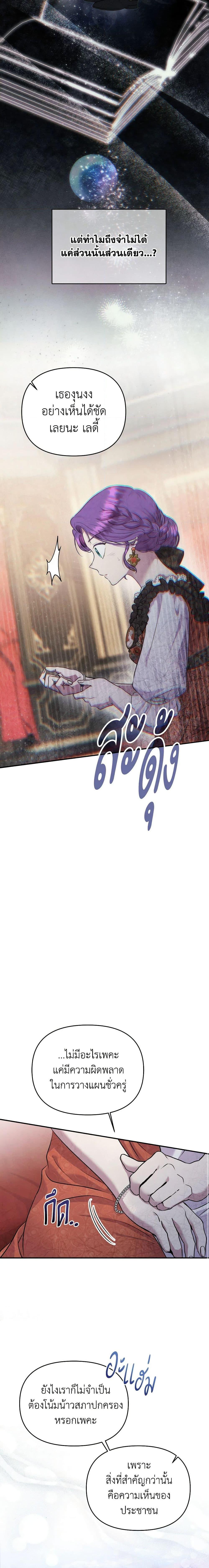 Manga-lc-com อ่านมังงะ อ่านการ์ตูน ออนไลน์ ฟรี Materialistic Princess ตอนที่ 1 2 3 4 5 6 7 8 9 10 11 12 13 14 ฟรี ไม่มีโฆษณา Manga-lc - อ่าน มังงะ อ่าน การ์ตูน ออนไลน์ อ่านมังงะ ฟรี