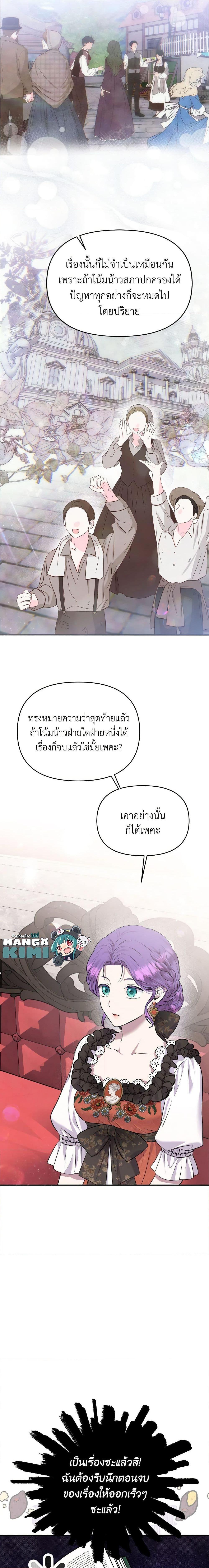 Manga-lc-com อ่านมังงะ อ่านการ์ตูน ออนไลน์ ฟรี Materialistic Princess ตอนที่ 1 2 3 4 5 6 7 8 9 10 11 12 13 14 ฟรี ไม่มีโฆษณา Manga-lc - อ่าน มังงะ อ่าน การ์ตูน ออนไลน์ อ่านมังงะ ฟรี