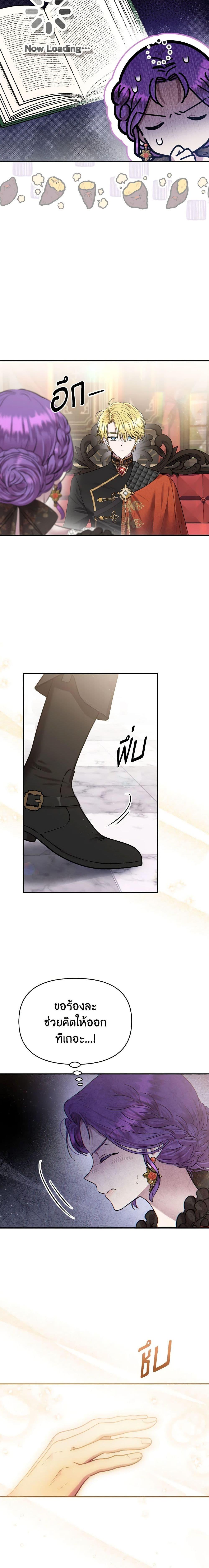 Manga-lc-com อ่านมังงะ อ่านการ์ตูน ออนไลน์ ฟรี Materialistic Princess ตอนที่ 1 2 3 4 5 6 7 8 9 10 11 12 13 14 ฟรี ไม่มีโฆษณา Manga-lc - อ่าน มังงะ อ่าน การ์ตูน ออนไลน์ อ่านมังงะ ฟรี