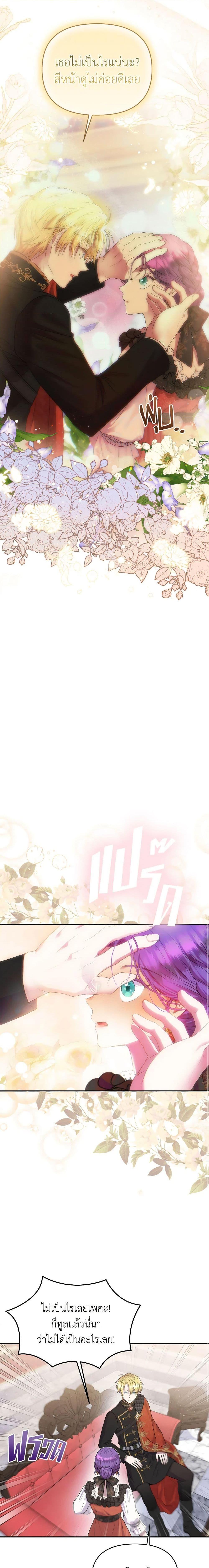 Manga-lc-com อ่านมังงะ อ่านการ์ตูน ออนไลน์ ฟรี Materialistic Princess ตอนที่ 1 2 3 4 5 6 7 8 9 10 11 12 13 14 ฟรี ไม่มีโฆษณา Manga-lc - อ่าน มังงะ อ่าน การ์ตูน ออนไลน์ อ่านมังงะ ฟรี