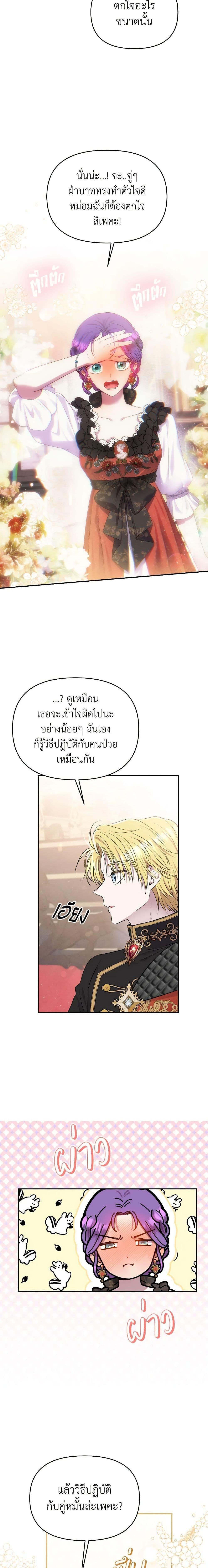 Manga-lc-com อ่านมังงะ อ่านการ์ตูน ออนไลน์ ฟรี Materialistic Princess ตอนที่ 1 2 3 4 5 6 7 8 9 10 11 12 13 14 ฟรี ไม่มีโฆษณา Manga-lc - อ่าน มังงะ อ่าน การ์ตูน ออนไลน์ อ่านมังงะ ฟรี