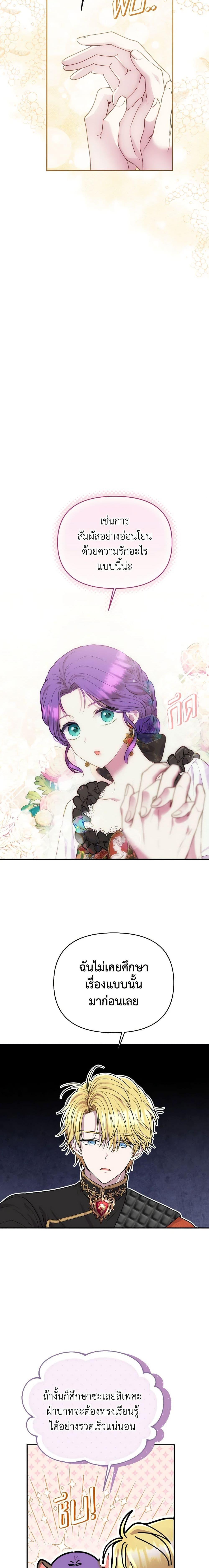 Manga-lc-com อ่านมังงะ อ่านการ์ตูน ออนไลน์ ฟรี Materialistic Princess ตอนที่ 1 2 3 4 5 6 7 8 9 10 11 12 13 14 ฟรี ไม่มีโฆษณา Manga-lc - อ่าน มังงะ อ่าน การ์ตูน ออนไลน์ อ่านมังงะ ฟรี