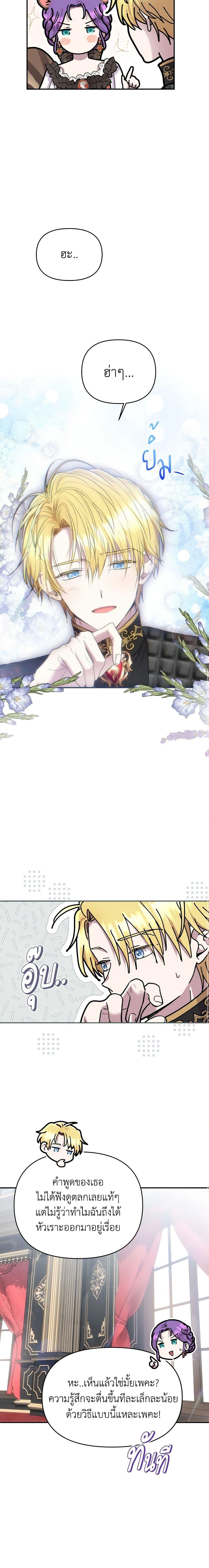 Manga-lc-com อ่านมังงะ อ่านการ์ตูน ออนไลน์ ฟรี Materialistic Princess ตอนที่ 1 2 3 4 5 6 7 8 9 10 11 12 13 14 ฟรี ไม่มีโฆษณา Manga-lc - อ่าน มังงะ อ่าน การ์ตูน ออนไลน์ อ่านมังงะ ฟรี