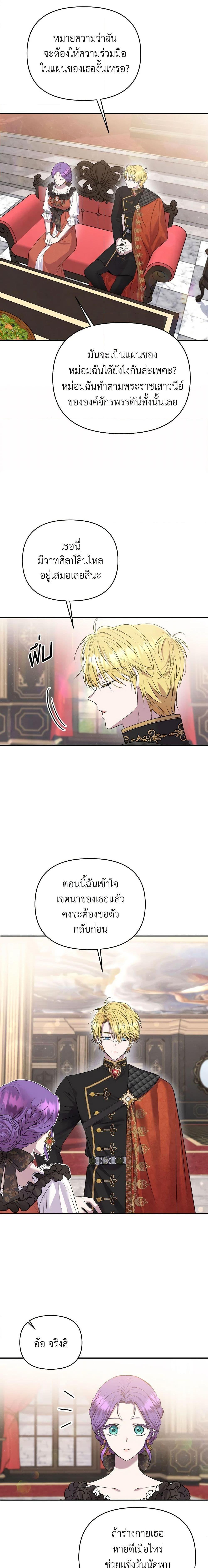Manga-lc-com อ่านมังงะ อ่านการ์ตูน ออนไลน์ ฟรี Materialistic Princess ตอนที่ 1 2 3 4 5 6 7 8 9 10 11 12 13 14 ฟรี ไม่มีโฆษณา Manga-lc - อ่าน มังงะ อ่าน การ์ตูน ออนไลน์ อ่านมังงะ ฟรี