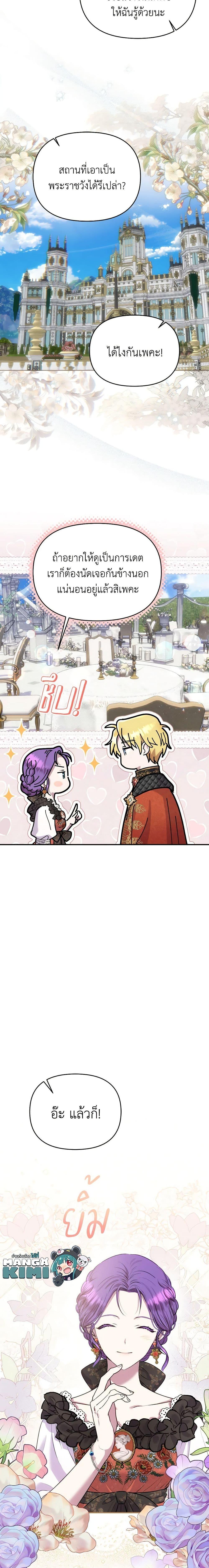 Manga-lc-com อ่านมังงะ อ่านการ์ตูน ออนไลน์ ฟรี Materialistic Princess ตอนที่ 1 2 3 4 5 6 7 8 9 10 11 12 13 14 ฟรี ไม่มีโฆษณา Manga-lc - อ่าน มังงะ อ่าน การ์ตูน ออนไลน์ อ่านมังงะ ฟรี