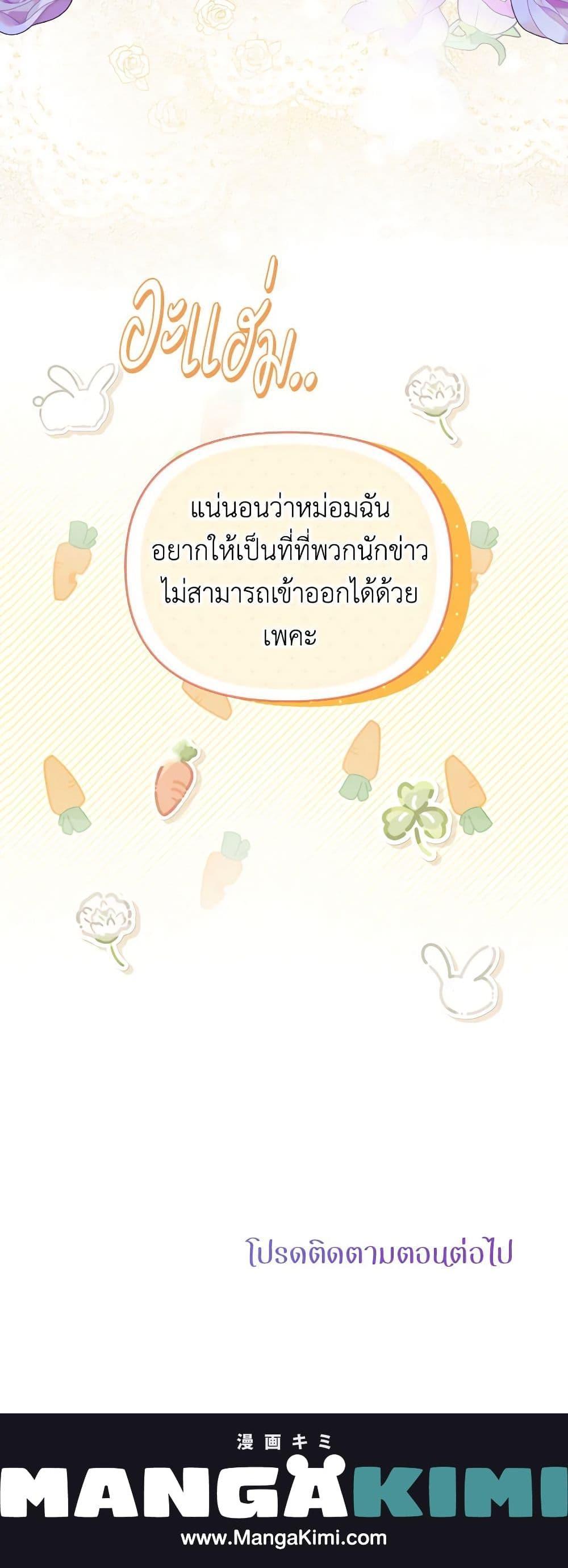 Manga-lc-com อ่านมังงะ อ่านการ์ตูน ออนไลน์ ฟรี Materialistic Princess ตอนที่ 1 2 3 4 5 6 7 8 9 10 11 12 13 14 ฟรี ไม่มีโฆษณา Manga-lc - อ่าน มังงะ อ่าน การ์ตูน ออนไลน์ อ่านมังงะ ฟรี