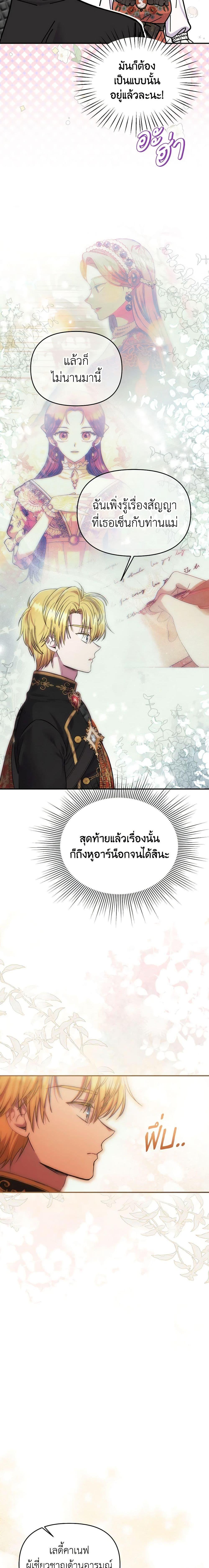 Manga-lc-com อ่านมังงะ อ่านการ์ตูน ออนไลน์ ฟรี Materialistic Princess ตอนที่ 1 2 3 4 5 6 7 8 9 10 11 12 13 14 ฟรี ไม่มีโฆษณา Manga-lc - อ่าน มังงะ อ่าน การ์ตูน ออนไลน์ อ่านมังงะ ฟรี