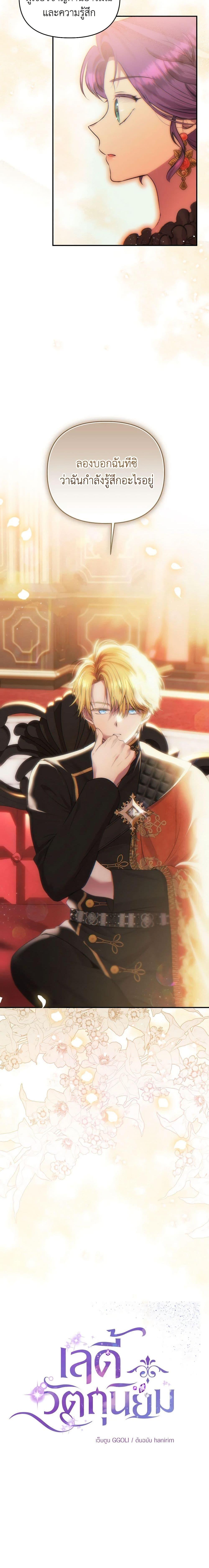 Manga-lc-com อ่านมังงะ อ่านการ์ตูน ออนไลน์ ฟรี Materialistic Princess ตอนที่ 1 2 3 4 5 6 7 8 9 10 11 12 13 14 ฟรี ไม่มีโฆษณา Manga-lc - อ่าน มังงะ อ่าน การ์ตูน ออนไลน์ อ่านมังงะ ฟรี