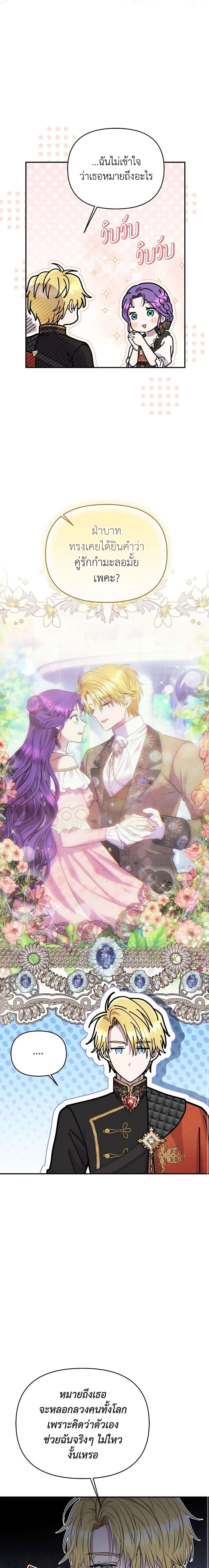 Manga-lc-com อ่านมังงะ อ่านการ์ตูน ออนไลน์ ฟรี Materialistic Princess ตอนที่ 1 2 3 4 5 6 7 8 9 10 11 12 13 14 ฟรี ไม่มีโฆษณา Manga-lc - อ่าน มังงะ อ่าน การ์ตูน ออนไลน์ อ่านมังงะ ฟรี