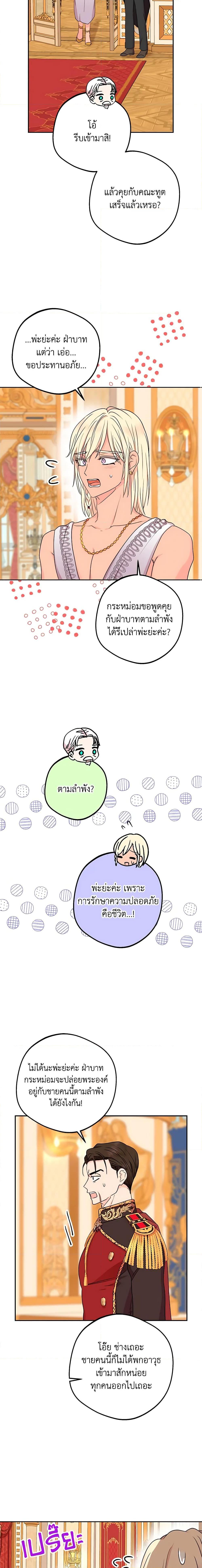 Manga-lc-com อ่านมังงะ อ่านการ์ตูน ออนไลน์ ฟรี Surviving as an Illegitimate Princess ตอนที่ 1 2 3 4 5 6 7 8 9 10 11 12 13 14 ฟรี ไม่มีโฆษณา Manga-lc - อ่าน มังงะ อ่าน การ์ตูน ออนไลน์ อ่านมังงะ ฟรี