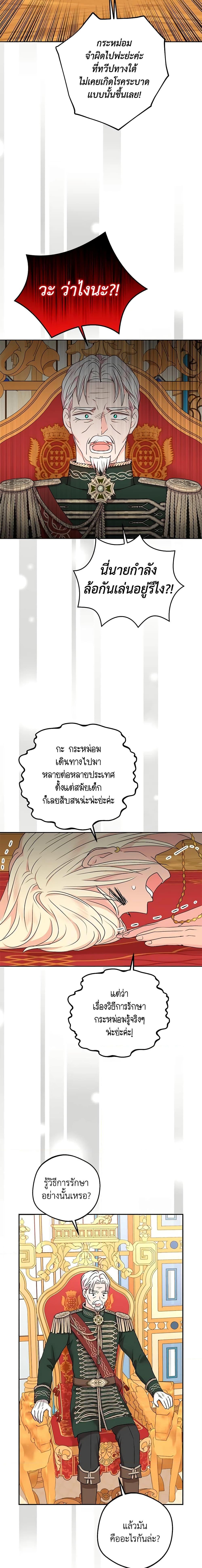 Manga-lc-com อ่านมังงะ อ่านการ์ตูน ออนไลน์ ฟรี Surviving as an Illegitimate Princess ตอนที่ 1 2 3 4 5 6 7 8 9 10 11 12 13 14 ฟรี ไม่มีโฆษณา Manga-lc - อ่าน มังงะ อ่าน การ์ตูน ออนไลน์ อ่านมังงะ ฟรี
