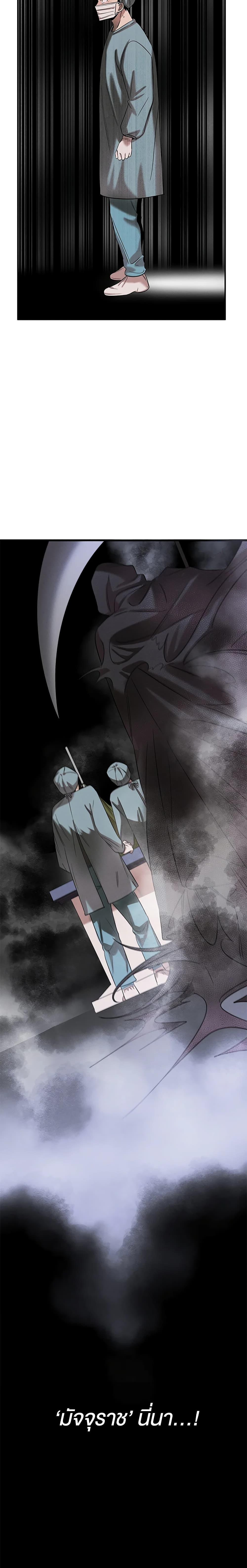 Manga-lc-com อ่านมังงะ อ่านการ์ตูน ออนไลน์ ฟรี Genius Doctor Lee Moo-jin ตอนที่ 1 2 3 4 5 6 7 8 9 10 11 12 13 14 ฟรี ไม่มีโฆษณา Manga-lc - อ่าน มังงะ อ่าน การ์ตูน ออนไลน์ อ่านมังงะ ฟรี