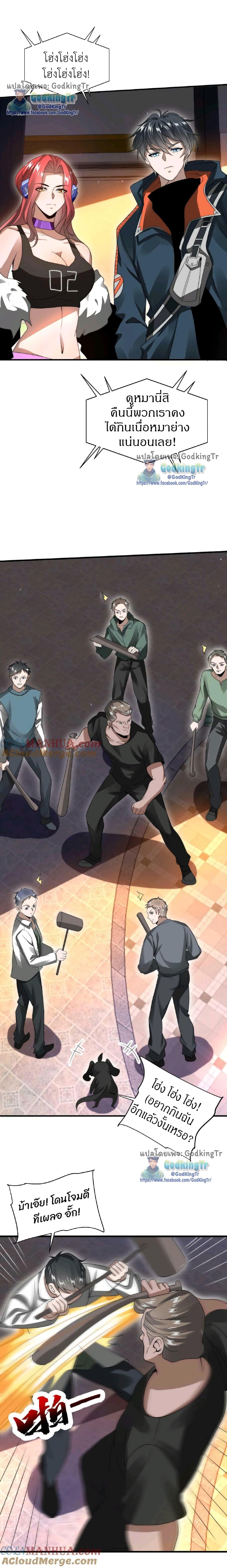 Manga-lc-com อ่านมังงะ อ่านการ์ตูน ออนไลน์ ฟรี Stockpiling Ten Thousand Tons of Pork During the Apocalypse ตอนที่ 1 2 3 4 5 6 7 8 9 10 11 12 13 14 ฟรี ไม่มีโฆษณา Manga-lc - อ่าน มังงะ อ่าน การ์ตูน ออนไลน์ อ่านมังงะ ฟรี